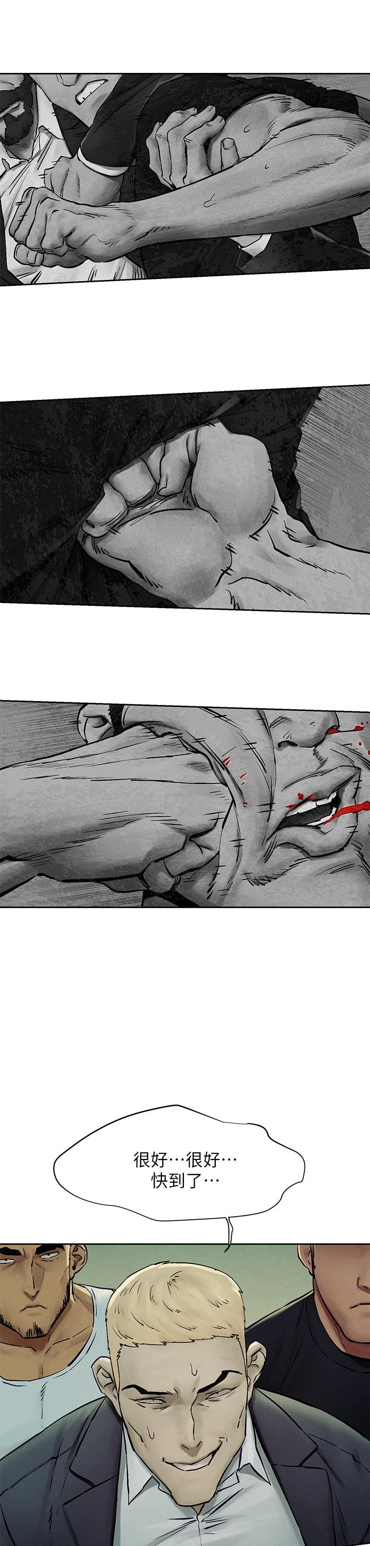 《衝突》漫画 第155話-逐漸逼近的複仇時刻
