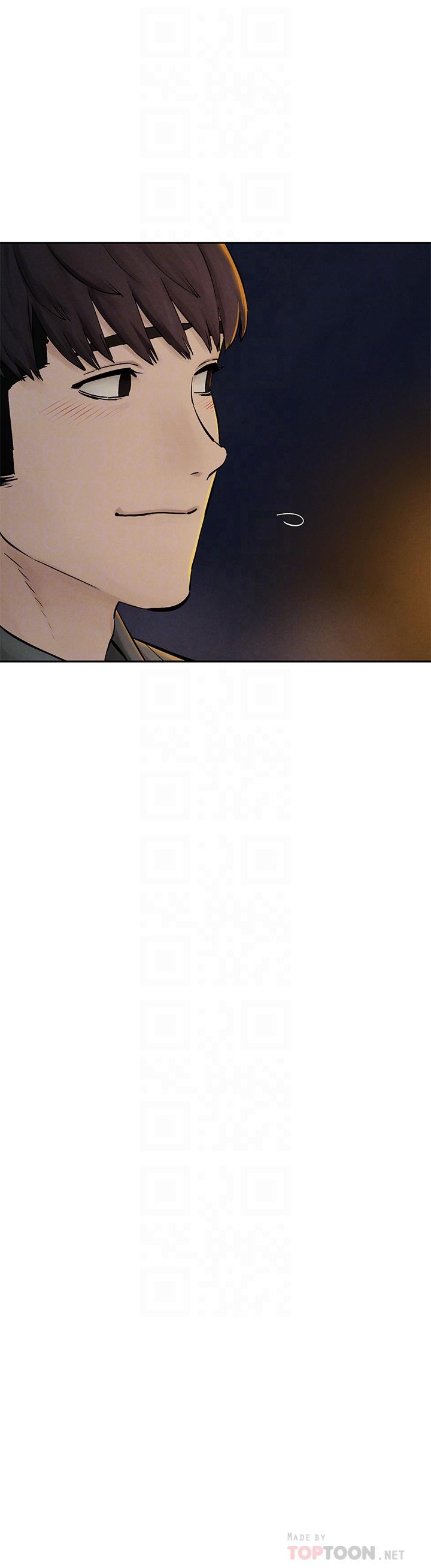 《衝突》漫画 第155話-逐漸逼近的複仇時刻