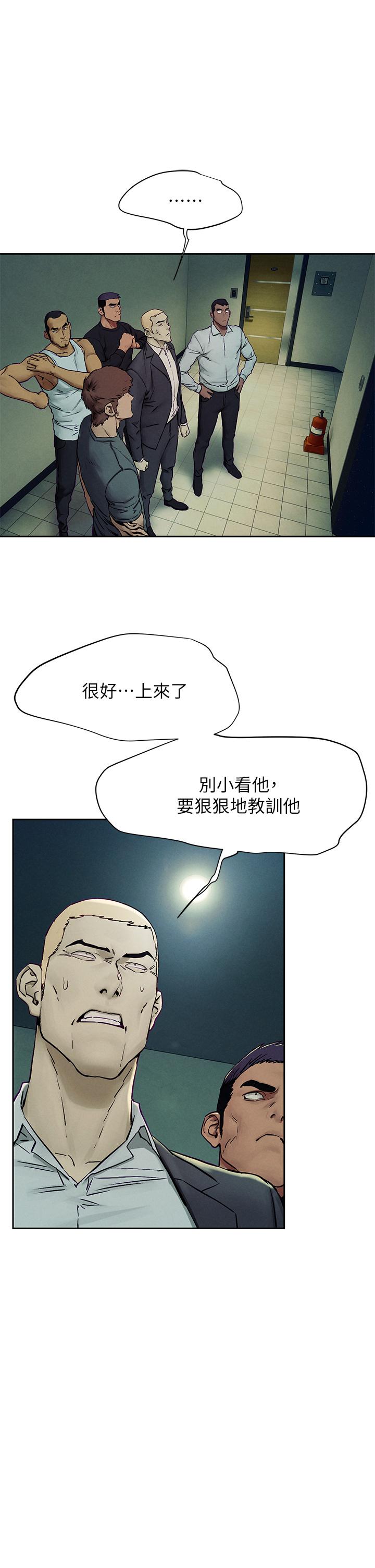 《衝突》漫画 第155話-逐漸逼近的複仇時刻
