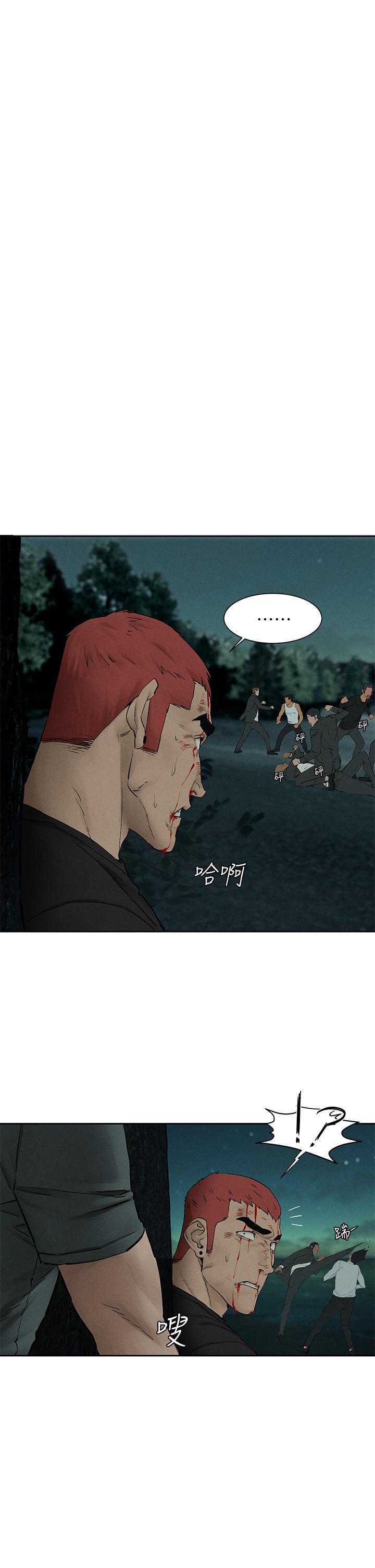 《衝突》漫画 第157話-出現在建哲面前的炫秀