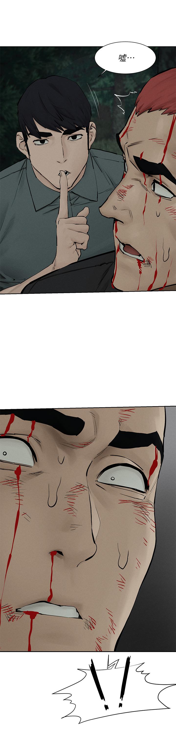《衝突》漫画 第157話-出現在建哲面前的炫秀