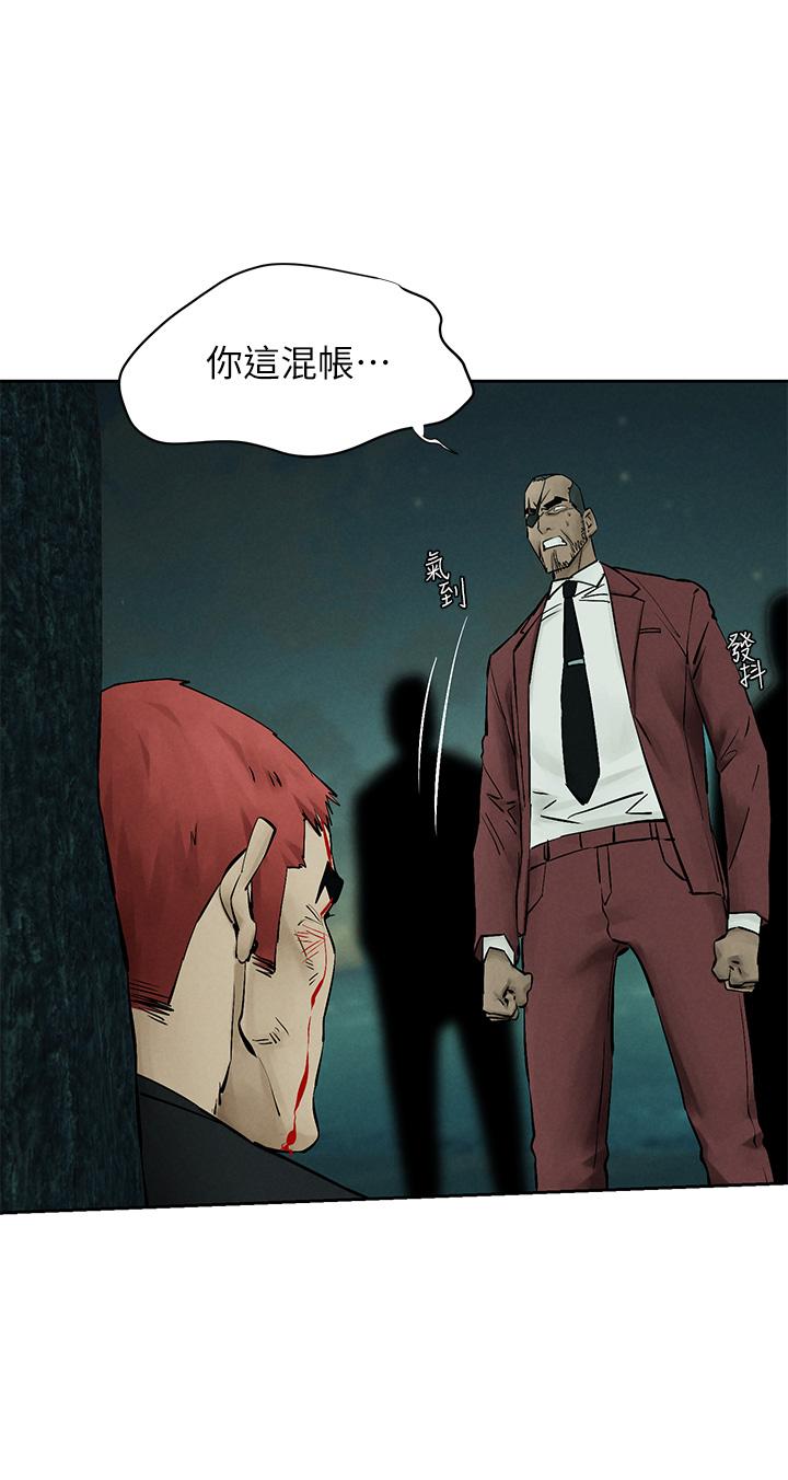 《衝突》漫画 第157話-出現在建哲面前的炫秀