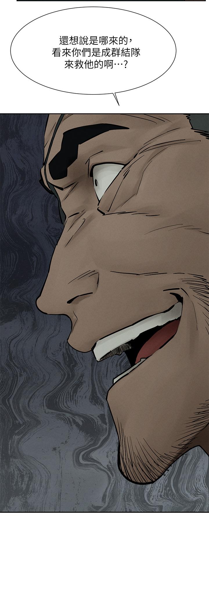 《衝突》漫画 第157話-出現在建哲面前的炫秀