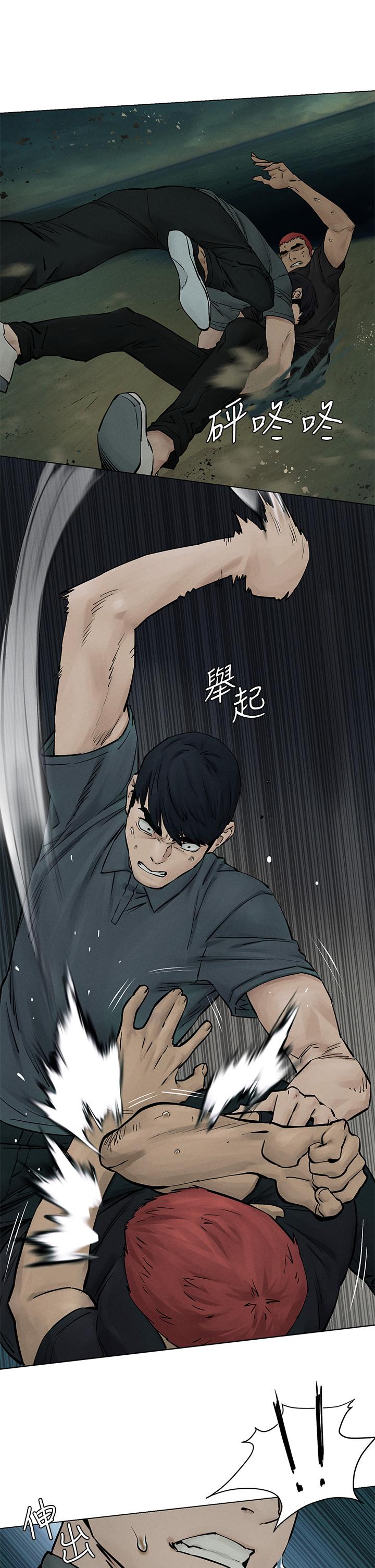 《衝突》漫画 第158話-既然如此...去死吧