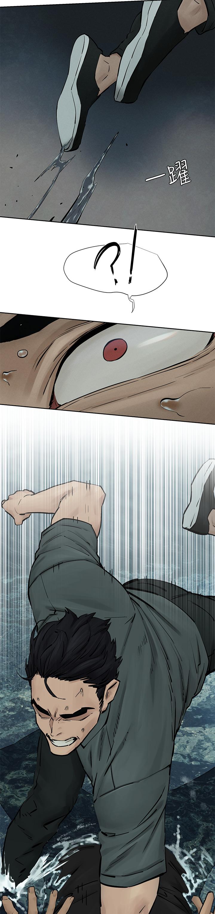《衝突》漫画 第158話-既然如此...去死吧