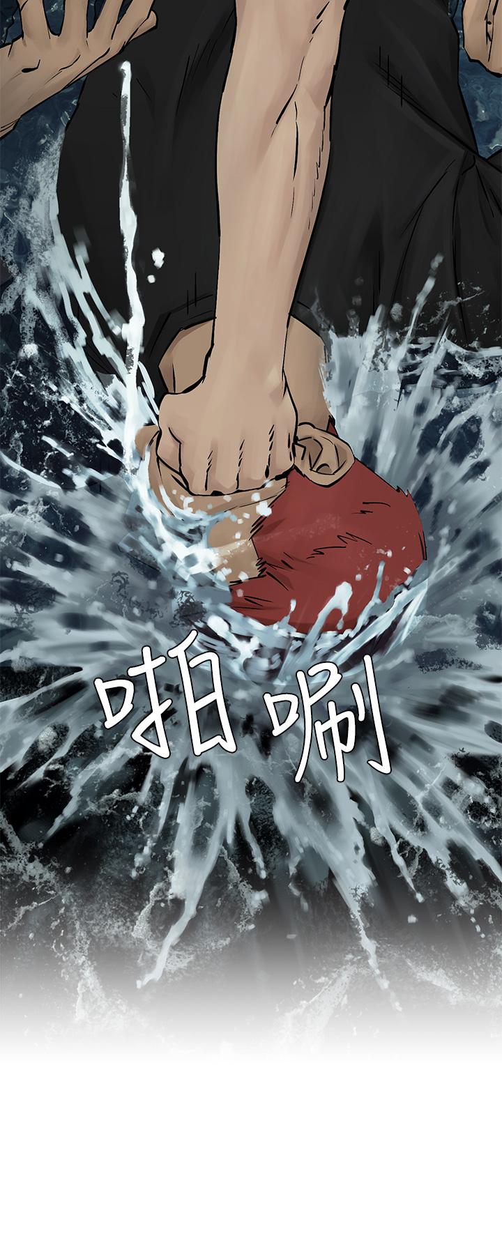 《衝突》漫画 第158話-既然如此...去死吧