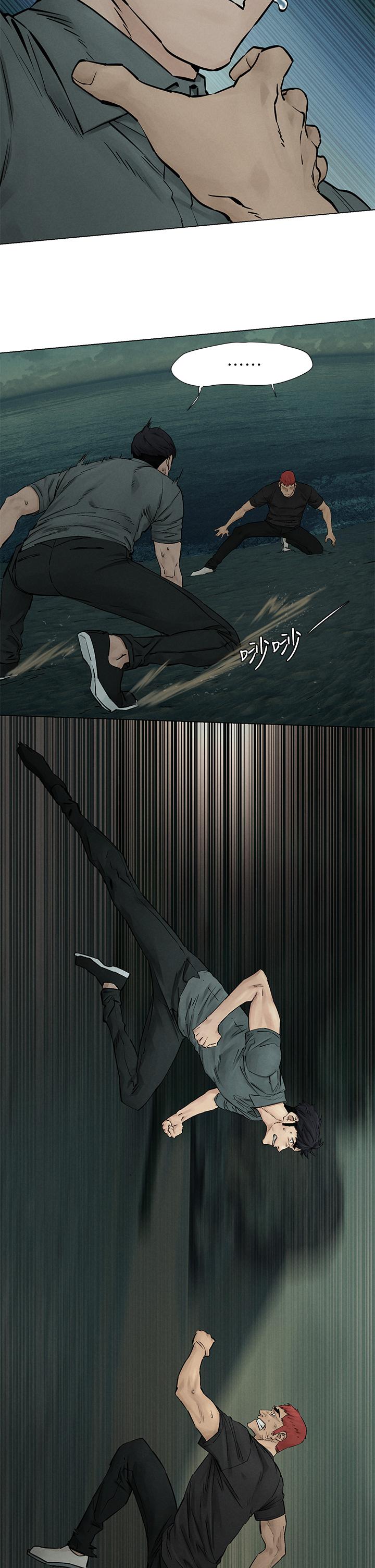《衝突》漫画 第158話-既然如此...去死吧