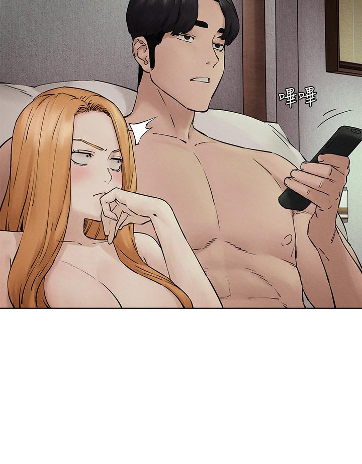 《衝突》漫画 第159話-住手