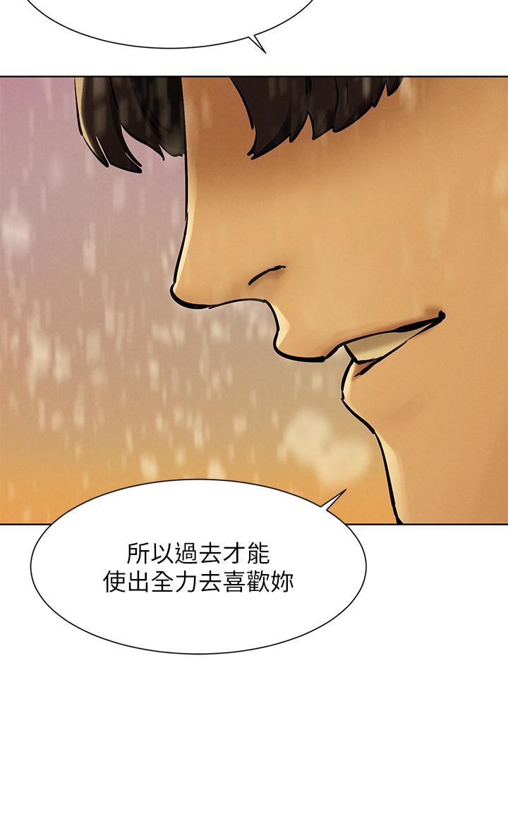 《衝突》漫画 第160話-最終話-衝突的尾聲