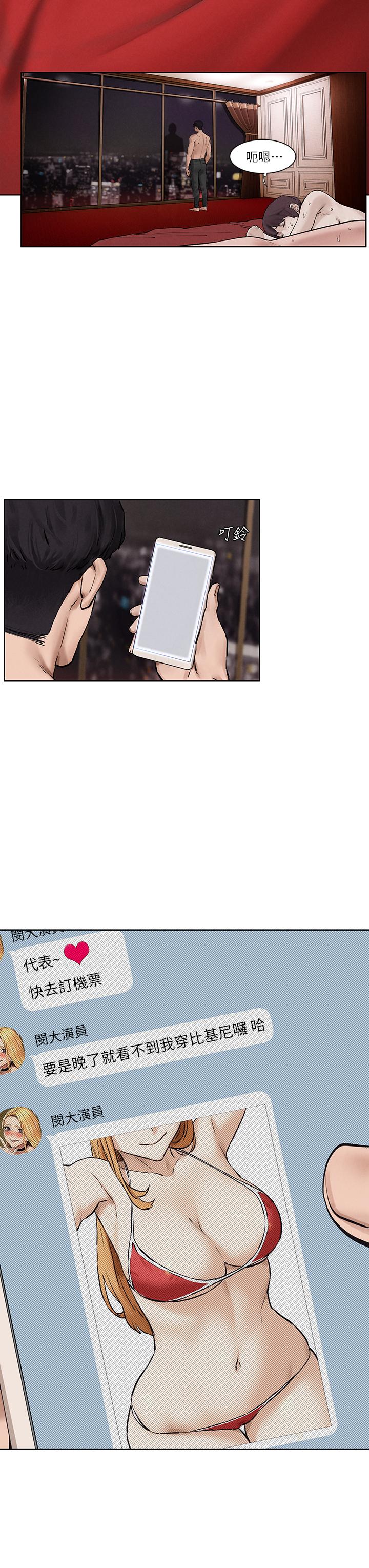 《衝突》漫画 第160話-最終話-衝突的尾聲