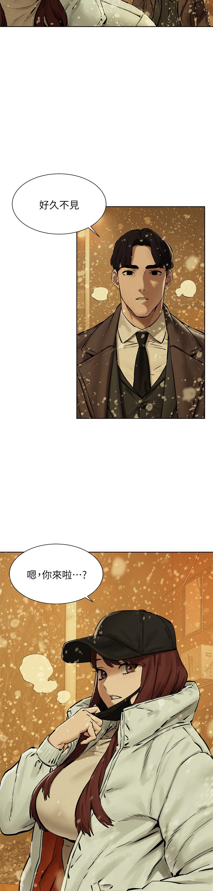 《衝突》漫画 第160話-最終話-衝突的尾聲