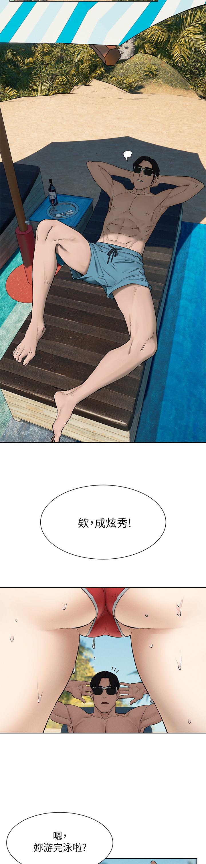 《衝突》漫画 第160話-最終話-衝突的尾聲