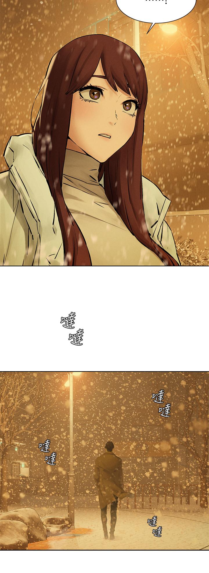 《衝突》漫画 第160話-最終話-衝突的尾聲