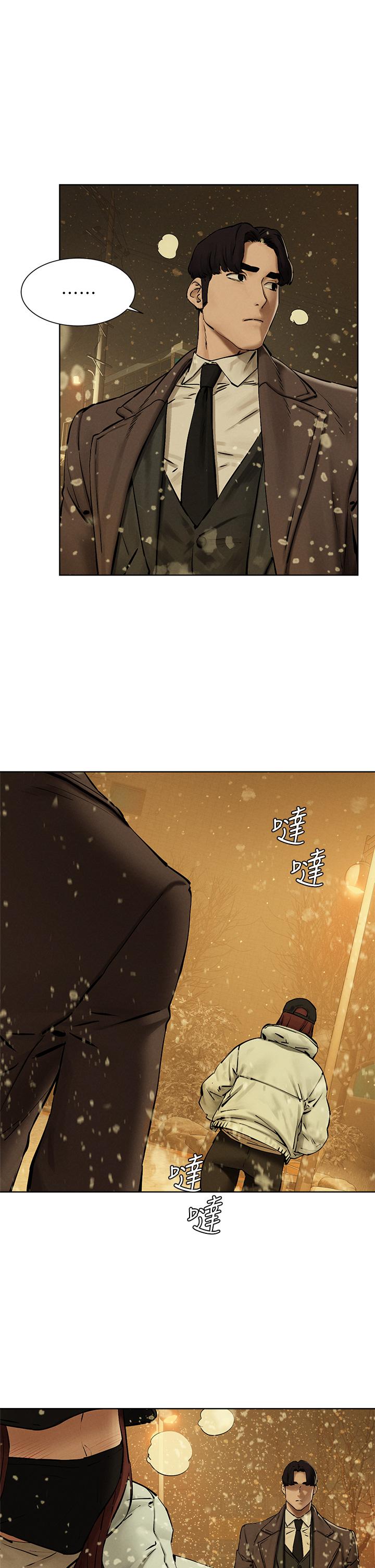 《衝突》漫画 第160話-最終話-衝突的尾聲