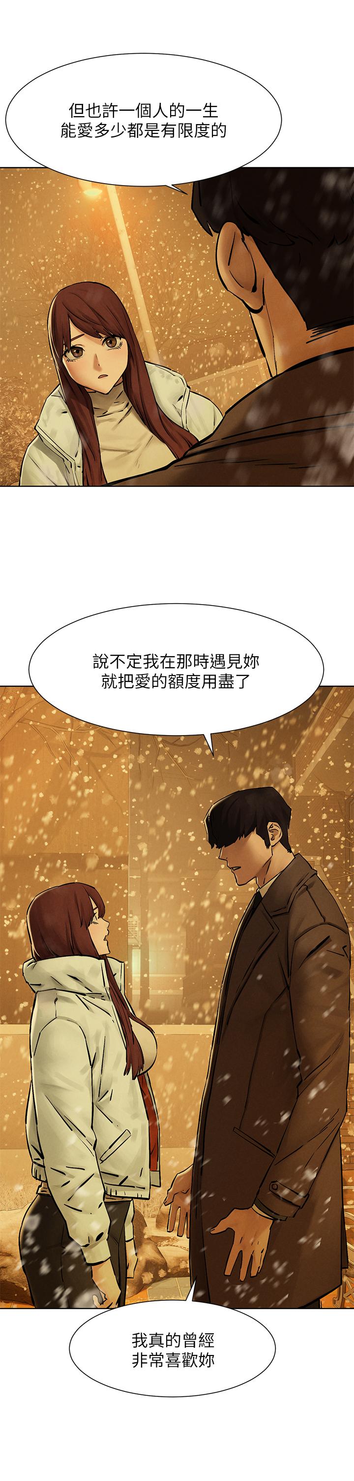 《衝突》漫画 第160話-最終話-衝突的尾聲