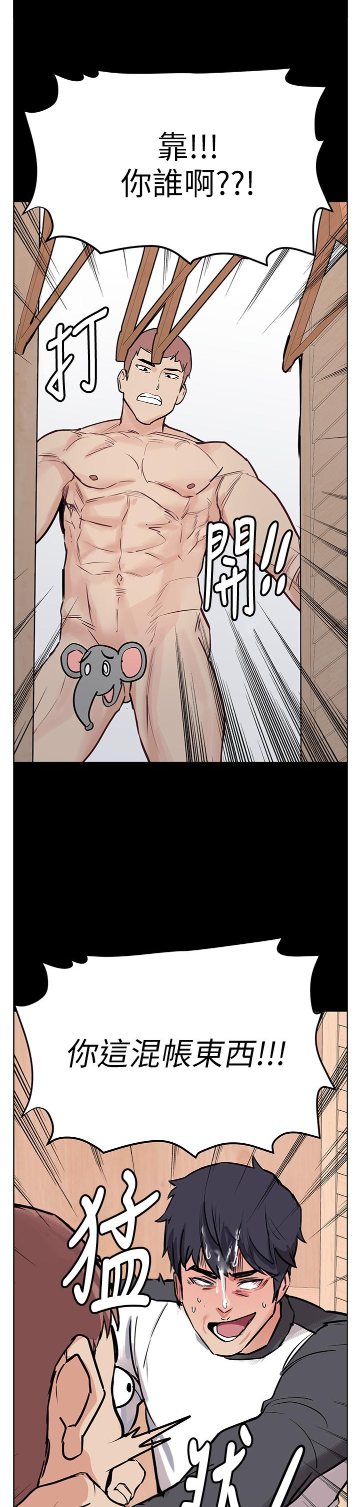 《衝突》漫画 後記
