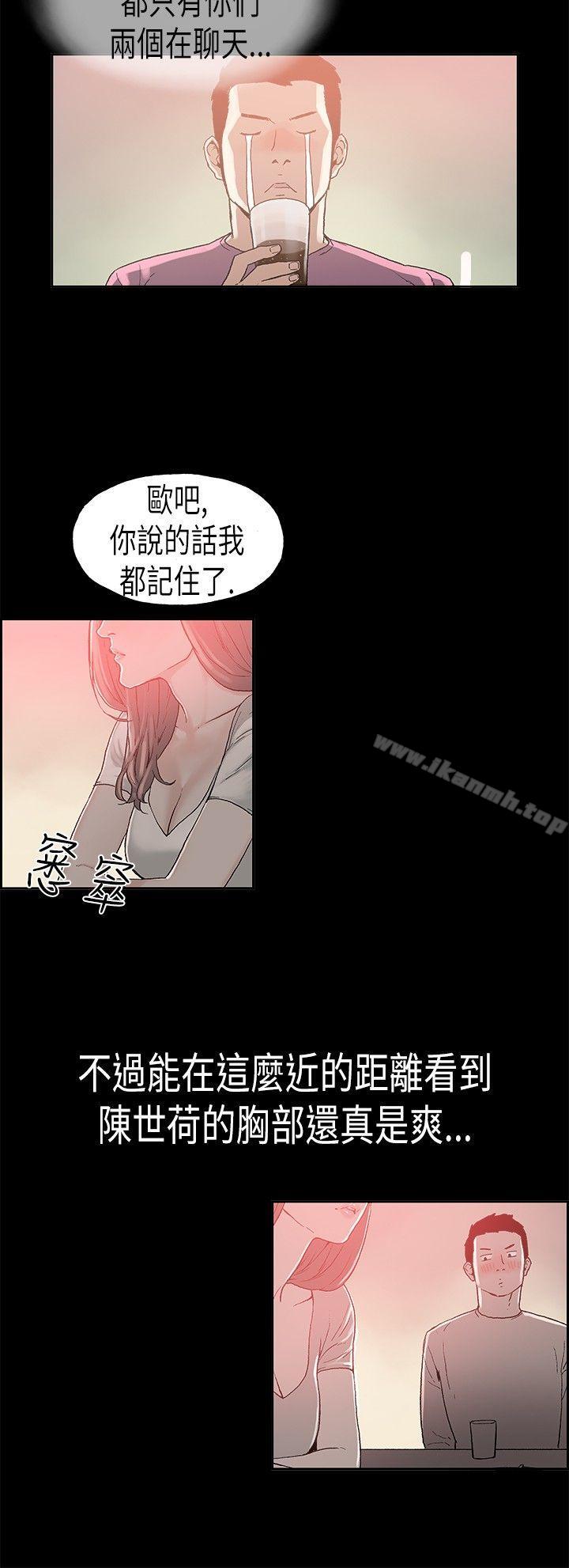 《醜聞第二季(完結)》漫画 第3話111江理事的過去<3>