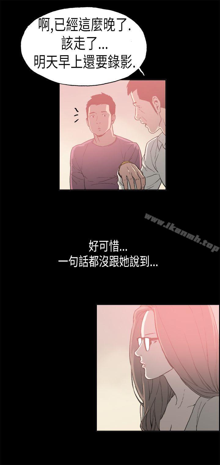 《醜聞第二季(完結)》漫画 第3話111江理事的過去<3>