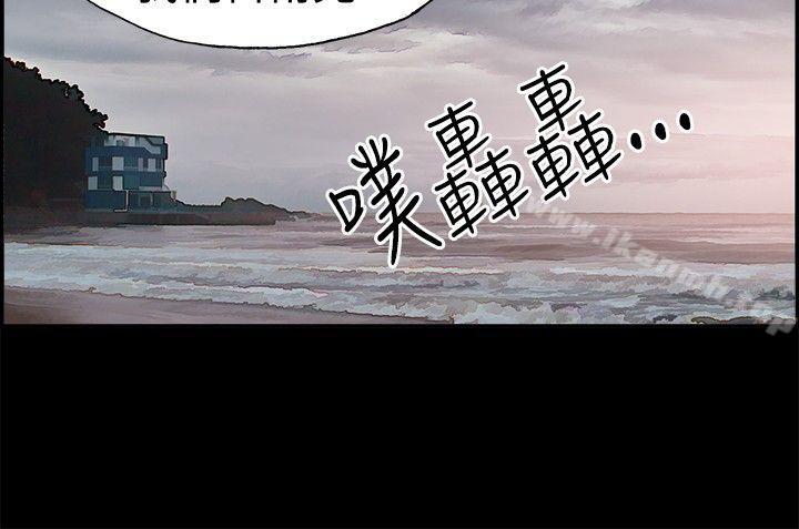 《醜聞第二季(完結)》漫画 第7話111江理事的過去<7>