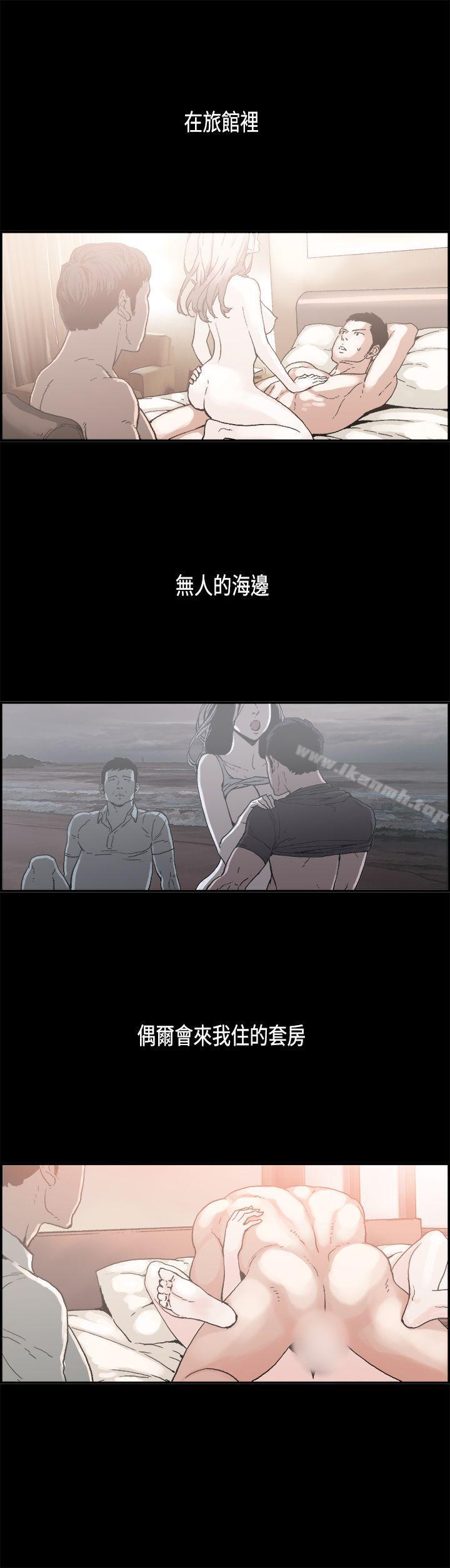 《醜聞第二季(完結)》漫画 第8話111江理事的過去<8>