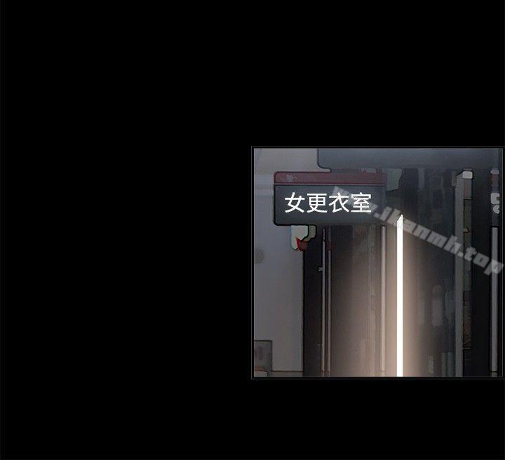《醜聞第二季(完結)》漫画 第10話111賢淑的夫人<2>