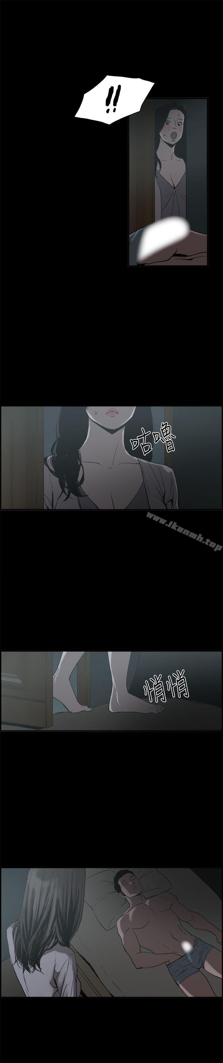 《醜聞第二季(完結)》漫画 第12話111賢淑的夫人<4>