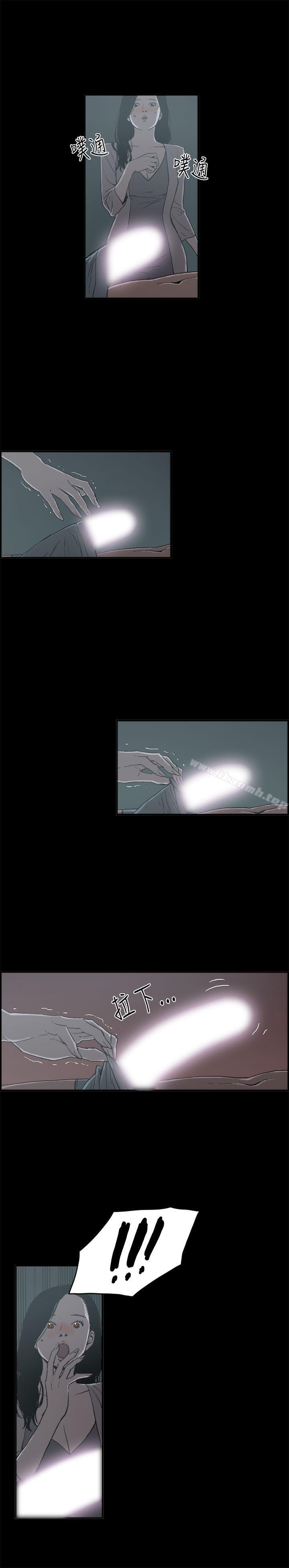 《醜聞第二季(完結)》漫画 第12話111賢淑的夫人<4>