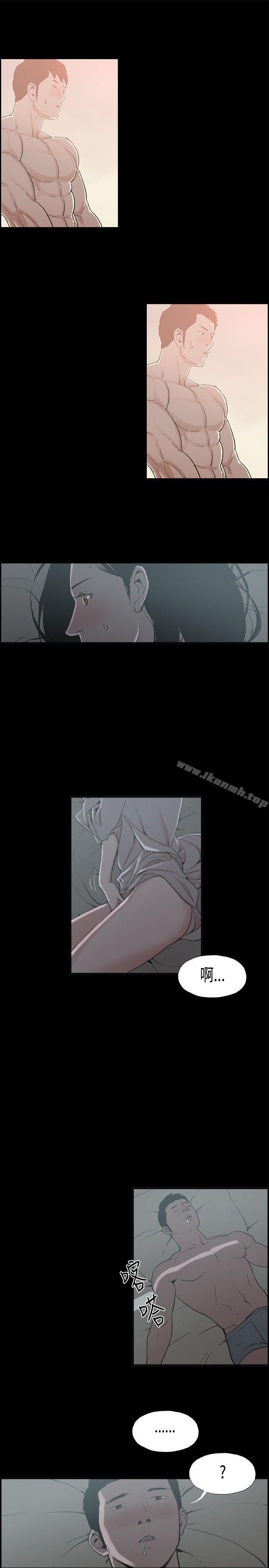 《醜聞第二季(完結)》漫画 第12話111賢淑的夫人<4>