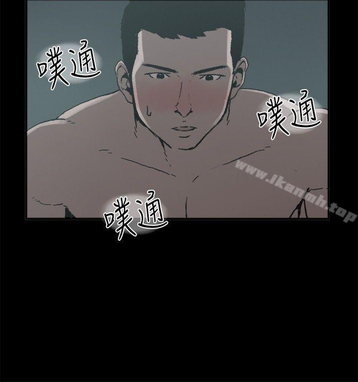 《醜聞第二季(完結)》漫画 第13話111賢淑的夫人<5>