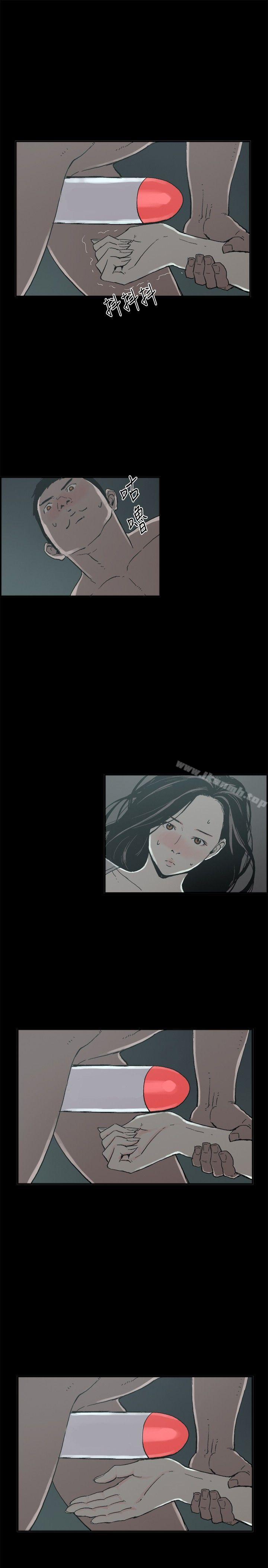 《醜聞第二季(完結)》漫画 第13話111賢淑的夫人<5>