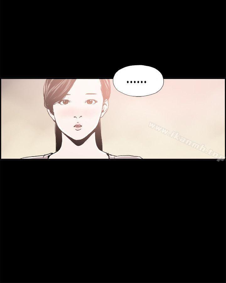 《醜聞第二季(完結)》漫画 第15話111賢淑的夫人<7>