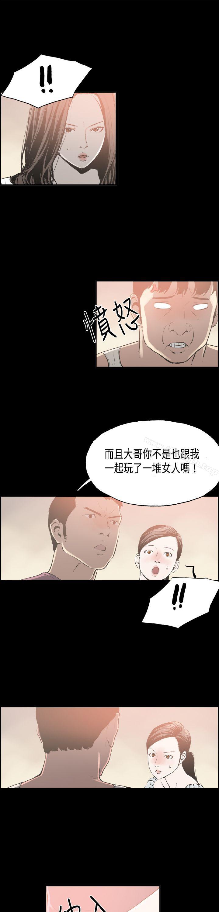 《醜聞第二季(完結)》漫画 第16話111賢淑的夫人<8>
