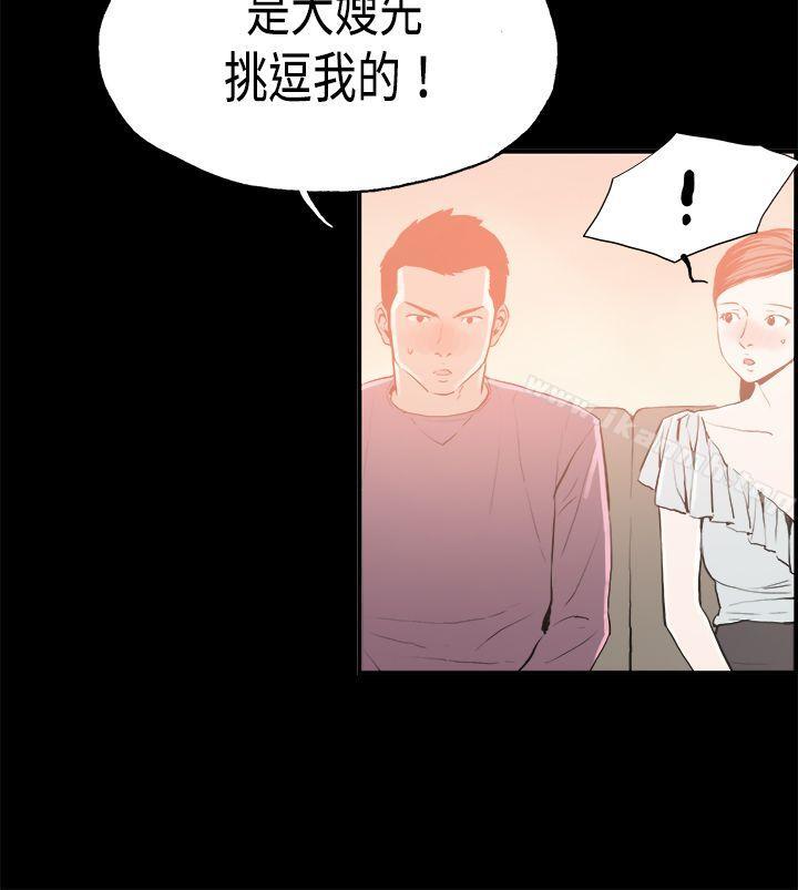 《醜聞第二季(完結)》漫画 第16話111賢淑的夫人<8>