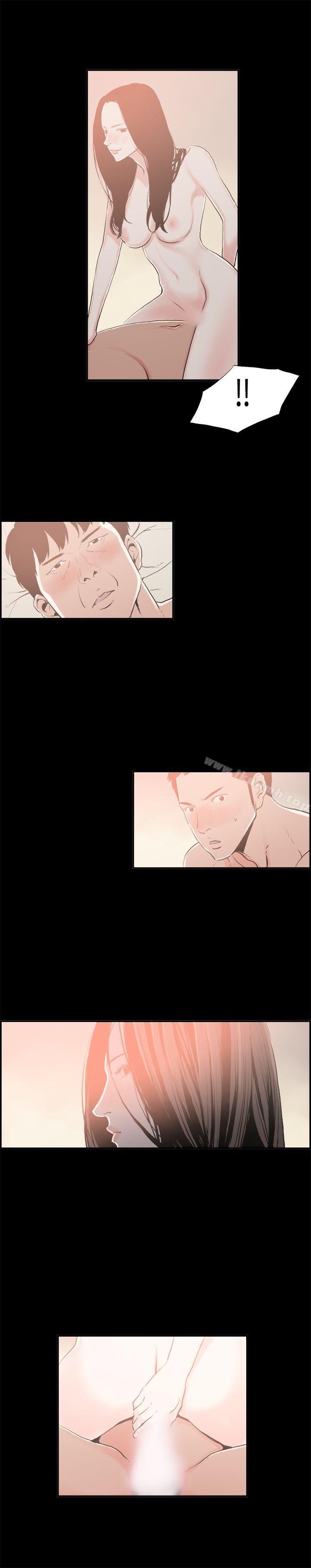 《醜聞第二季(完結)》漫画 最終話