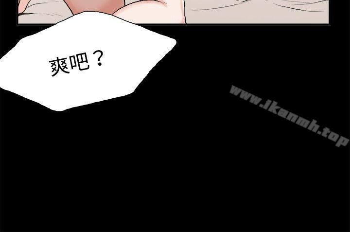 《醜聞第二季(完結)》漫画 最終話