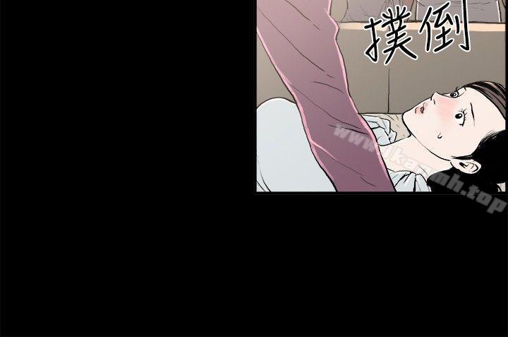 《醜聞第二季(完結)》漫画 最終話