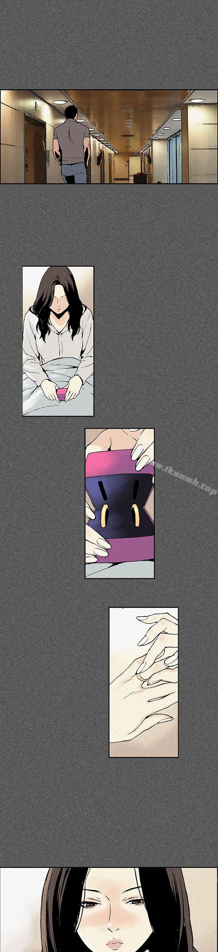 《醜聞第三季(完結)》漫画 第12話
