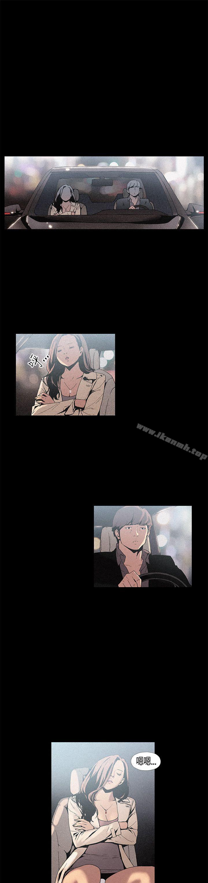 《醜聞第一季(完結)》漫画 第2話