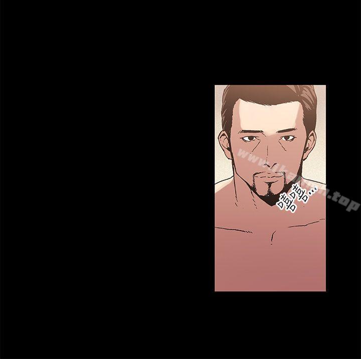 《醜聞第一季(完結)》漫画 第3話
