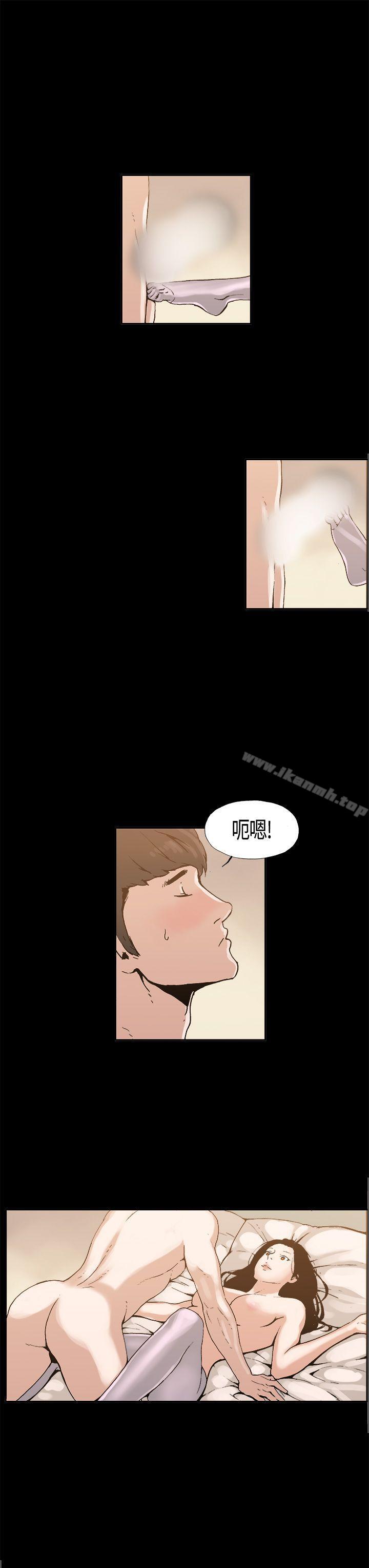 《醜聞第一季(完結)》漫画 第5話