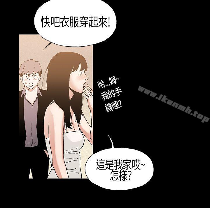《醜聞第一季(完結)》漫画 第6話