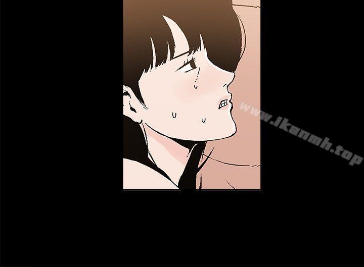 《醜聞第一季(完結)》漫画 第8話