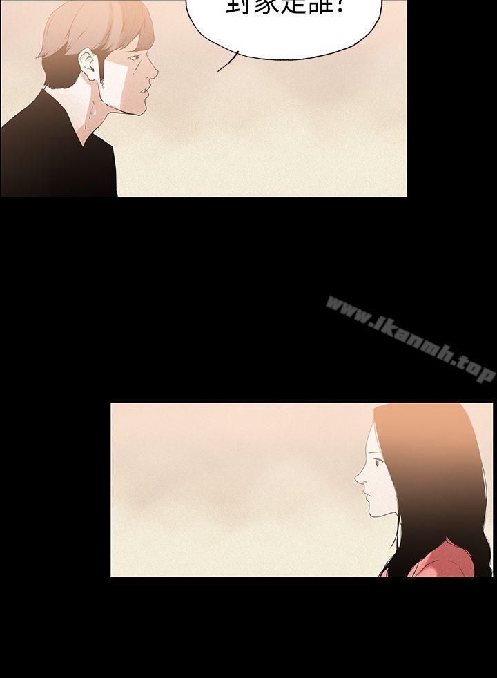 《醜聞第一季(完結)》漫画 第19話