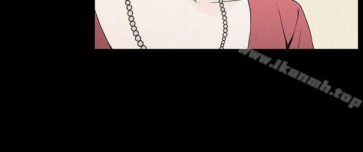 《醜聞第一季(完結)》漫画 第21話
