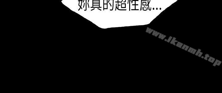 《醜聞第一季(完結)》漫画 第22話