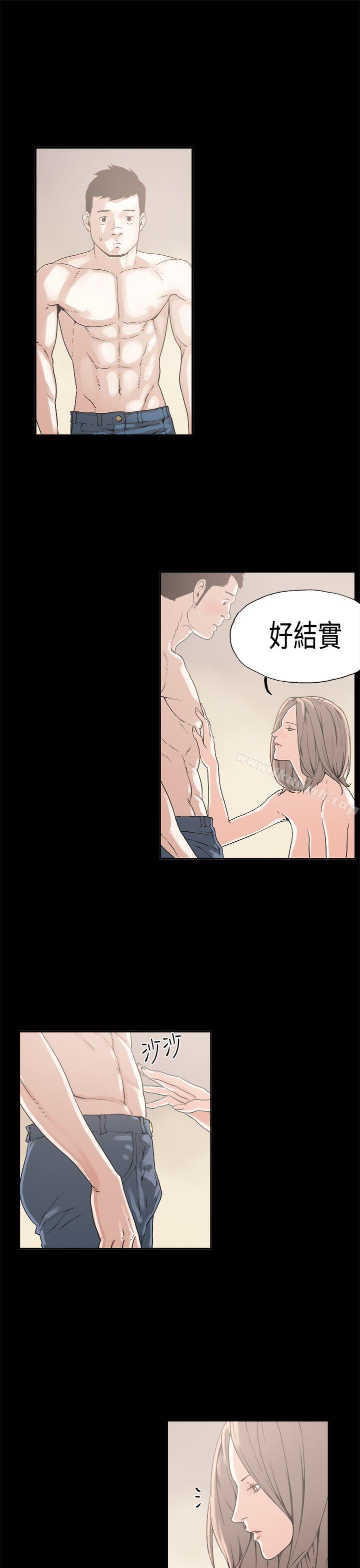 《醜聞第一季(完結)》漫画 第23話