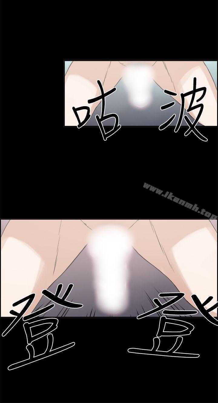 《醜聞第一季(完結)》漫画 第24話