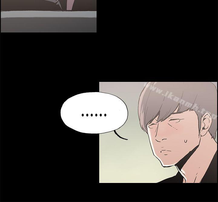 《醜聞第一季(完結)》漫画 最終話