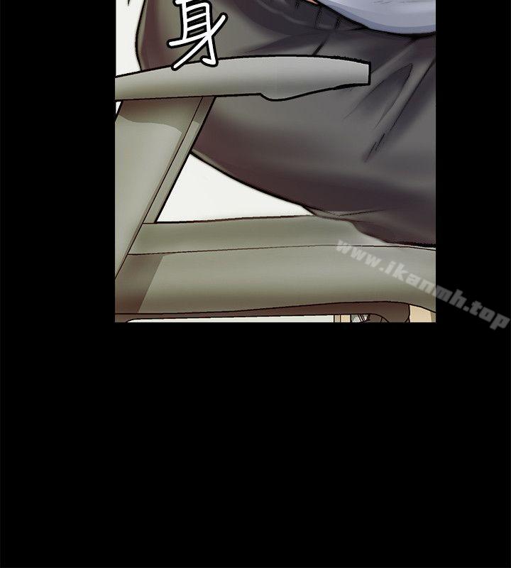《觸不到的她》漫画 第1話
