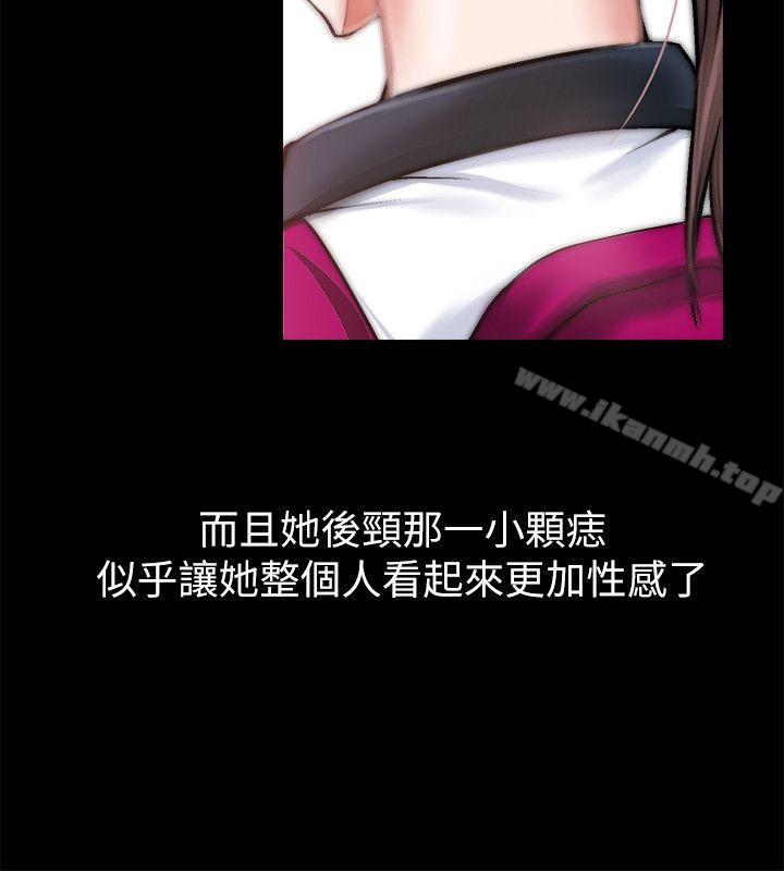 《觸不到的她》漫画 第1話